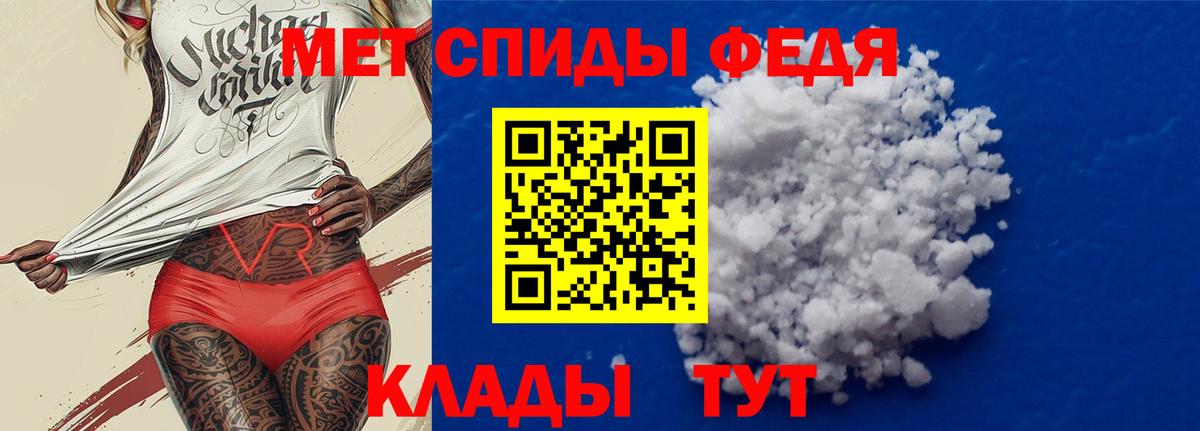 Амфетамин Premium  АМФЕТАМИН  Саранск  АМФЕТАМИН  Вход с VPN 