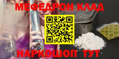 меф VHQ Пугачёв
