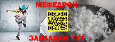 меф VHQ Пугачёв