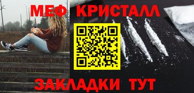 кристаллы Пыть-Ях