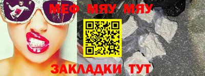 меф VHQ Пугачёв