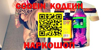 кристаллы Пыть-Ях