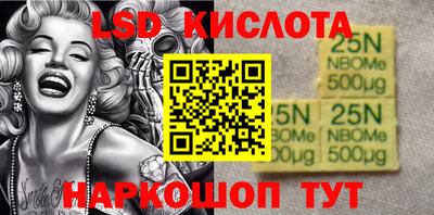 мдпв Пушкино