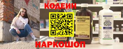 кристаллы Пыть-Ях