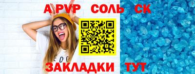 меф VHQ Пугачёв