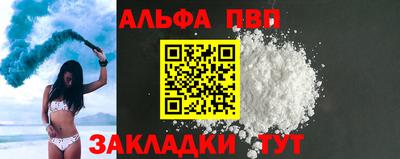 мдпв Пушкино