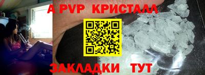 меф VHQ Пугачёв