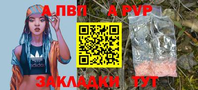 кристаллы Пыть-Ях