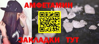кристаллы Пыть-Ях