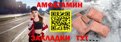кристаллы Пыть-Ях