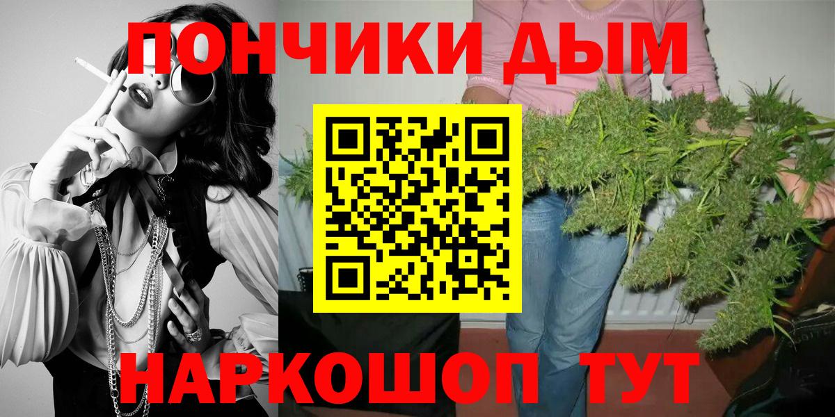 Каннабис Bruce Banner  Каннабис OG Kush  МАРИХУАНА план  Саранск  Вход с VPN 